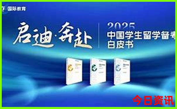 国内十大避暑胜地