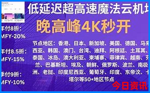 7月的新疆适合旅游吗