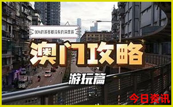 群力十大必去景点